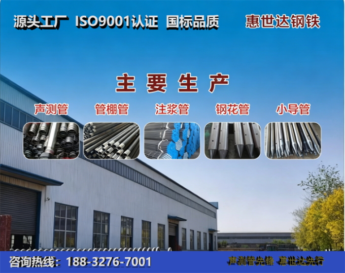 惠世达钢铁巴彦淖尔工厂